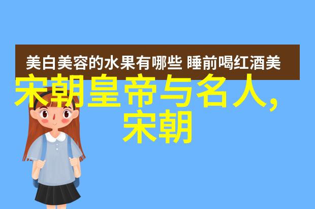 最不应该灭亡的朝代-时光中的遗憾探索那些不应沉默的历史篇章
