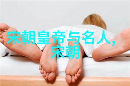 文明的三大支柱科学艺术与宗教