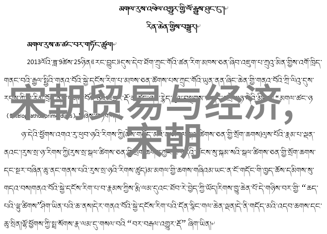 朱祁镇的战神秘史大明帝国的铁血英雄