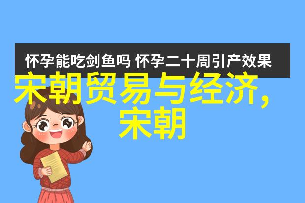 明朝历史的倒影与烂账