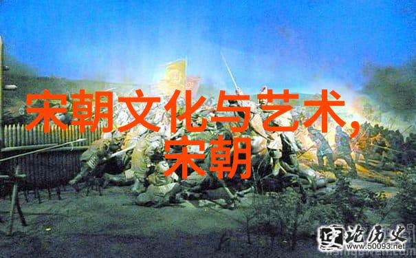 13世纪的决斗元朝与察合台汗国之间的火焰交响曲