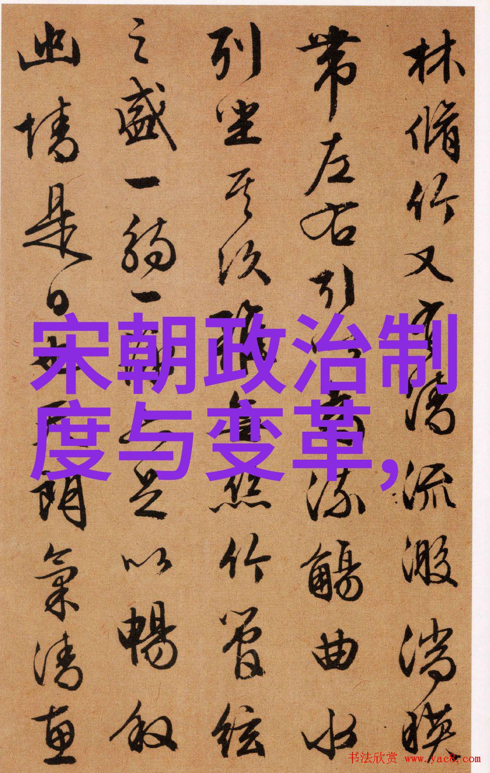 土木堡之变对中国历史的影响-风起云涌土木堡之战如何重塑中世纪中国的政治格局