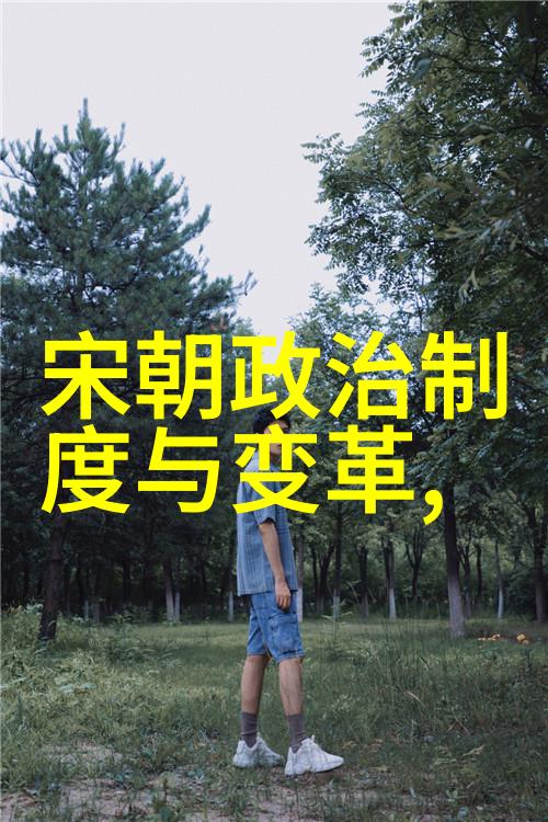 末代帝王的绝望历史上最悲惨的朝代覆灭