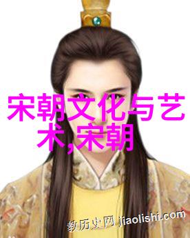 元朝覆灭的历史原因深度探究政治腐败经济衰退民族矛盾激化