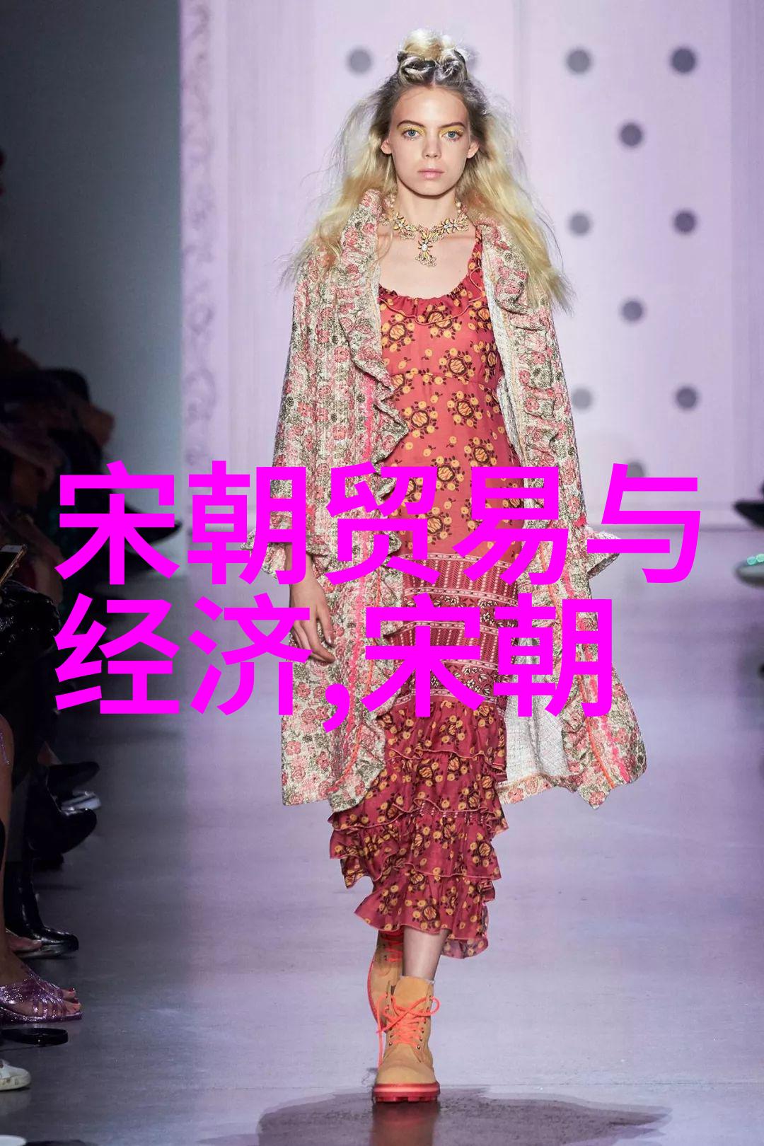 博果尔的娘与大玉儿绯红血脉中的秘密纽带