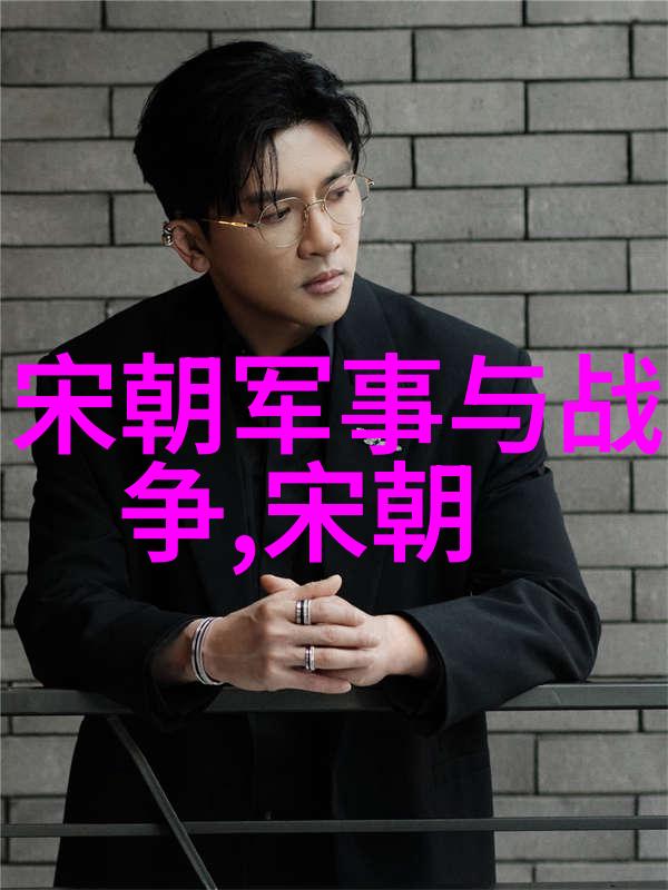 元朝奇缘录掷骰子成才人