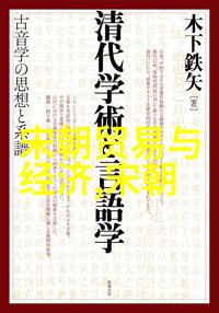 反复赞颂国学网站上的李时珍