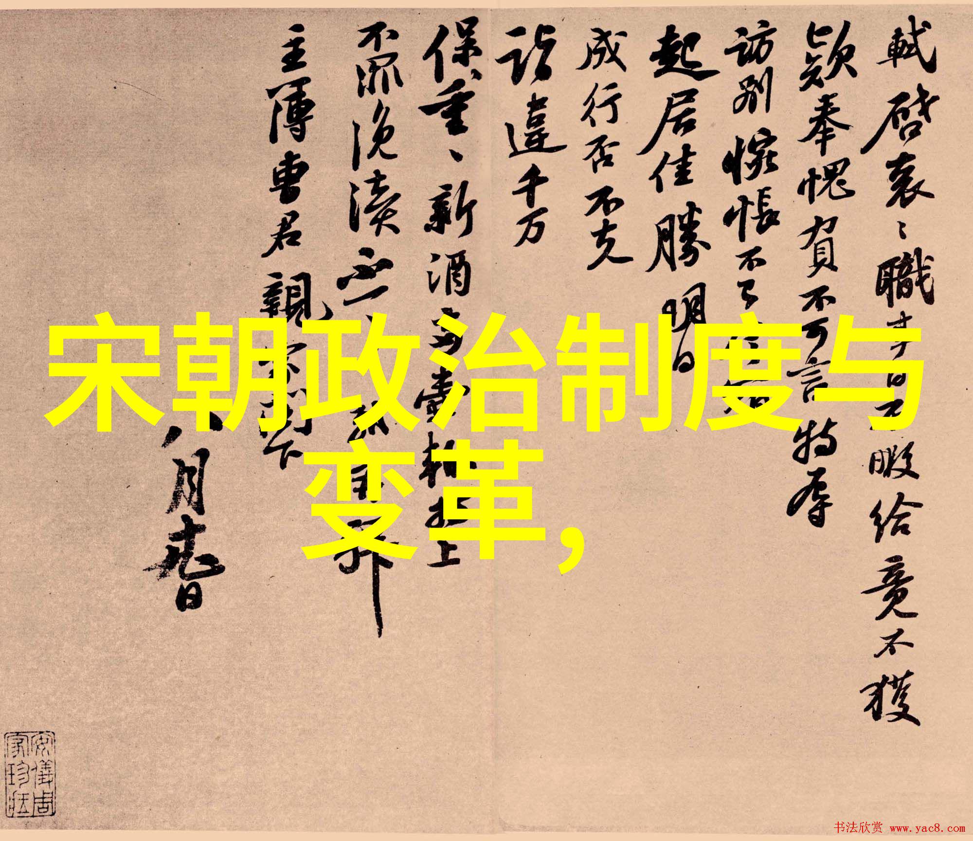 企业文化建设的系统性探究从理念到实践