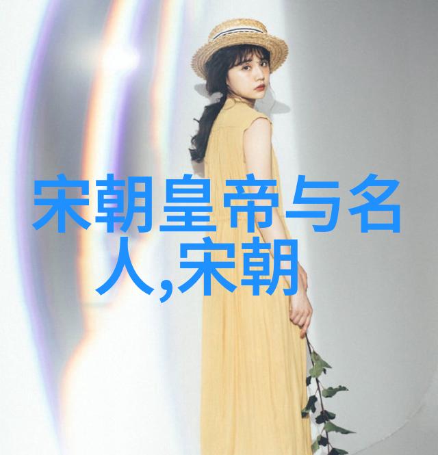 元朝历史-从忽必烈登基到元朝鼎盛探索1206年与1271年的差异