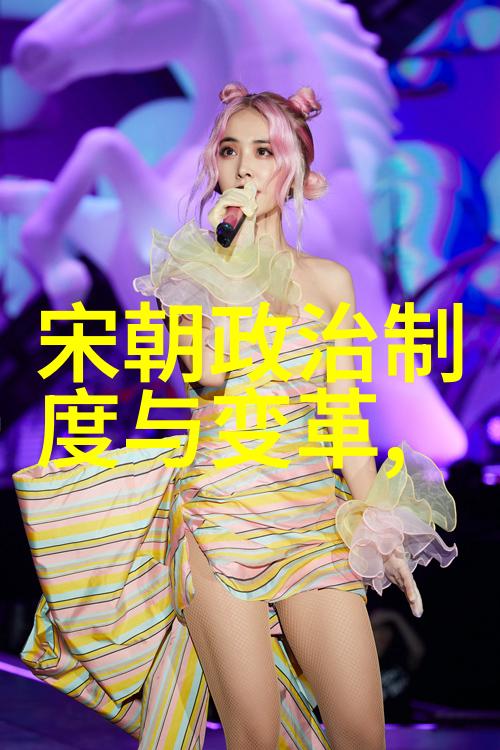 明末动荡李自成吴三桂等起义分析