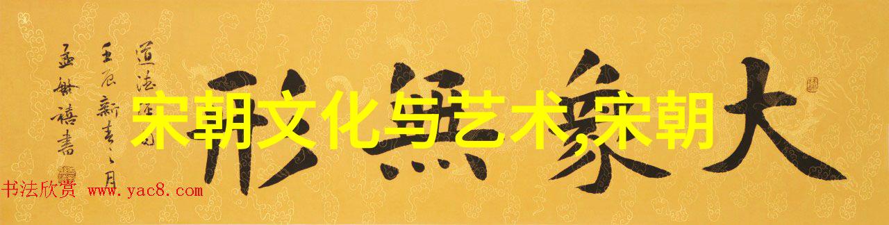 李清照苦心收集的文物字画四次流失背后的社会艺术考古九大艺术形式分类探究