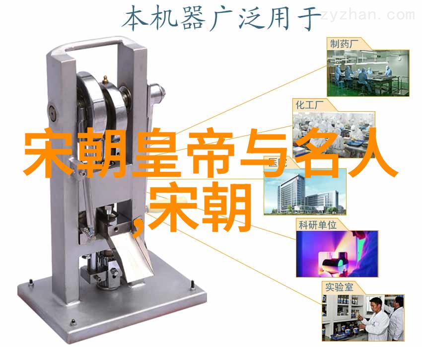 古老而伟大的土地剖析中国5000年的政治与社会发展