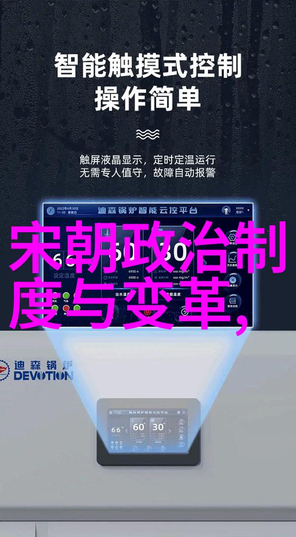 明朝 传奇我与康熙的那场风波从宫廷斗争到江湖奇遇