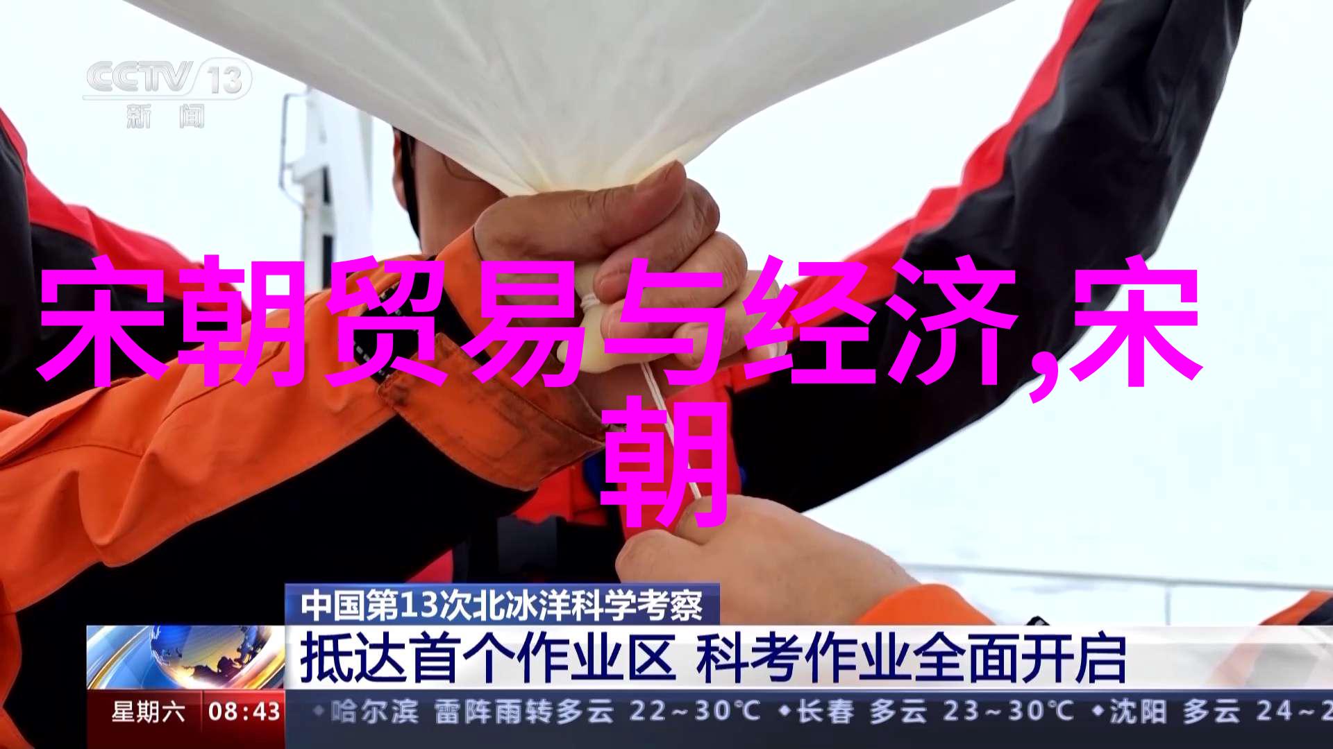 第一会所 欧美-欧风美雨第一会所的跨文化探索