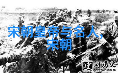明朝那些事读书心得穿越时空的历史迷雾