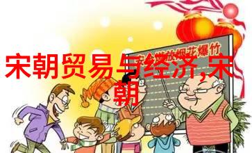 方国珍探索元代文学之外的自然风光