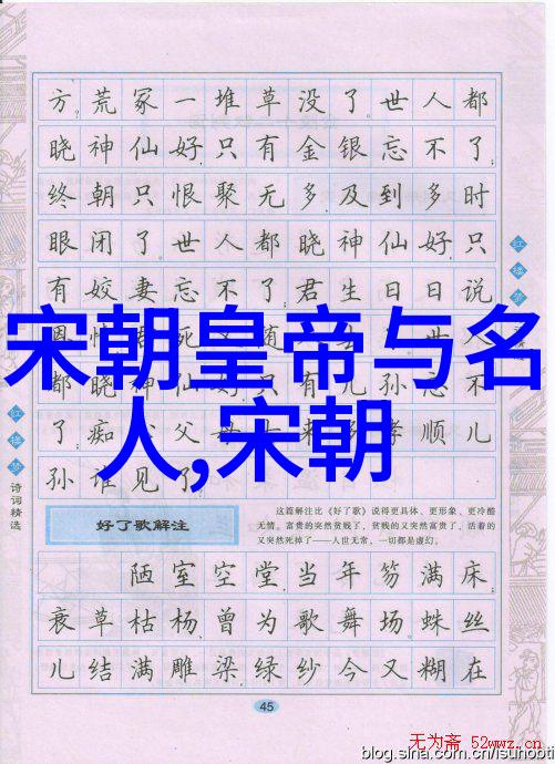 明末三大案揭秘后宫权力斗争