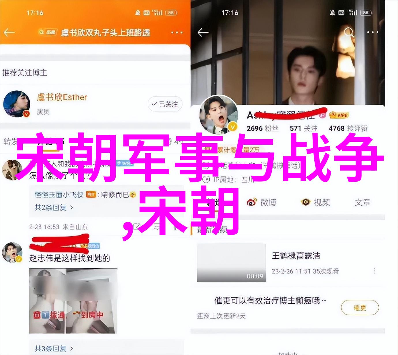 宋国历史100字-从芒砀山到青溪宋国兴衰的百年篇章