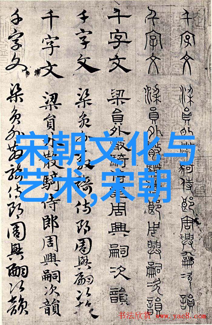 书法艺术与文化传承
