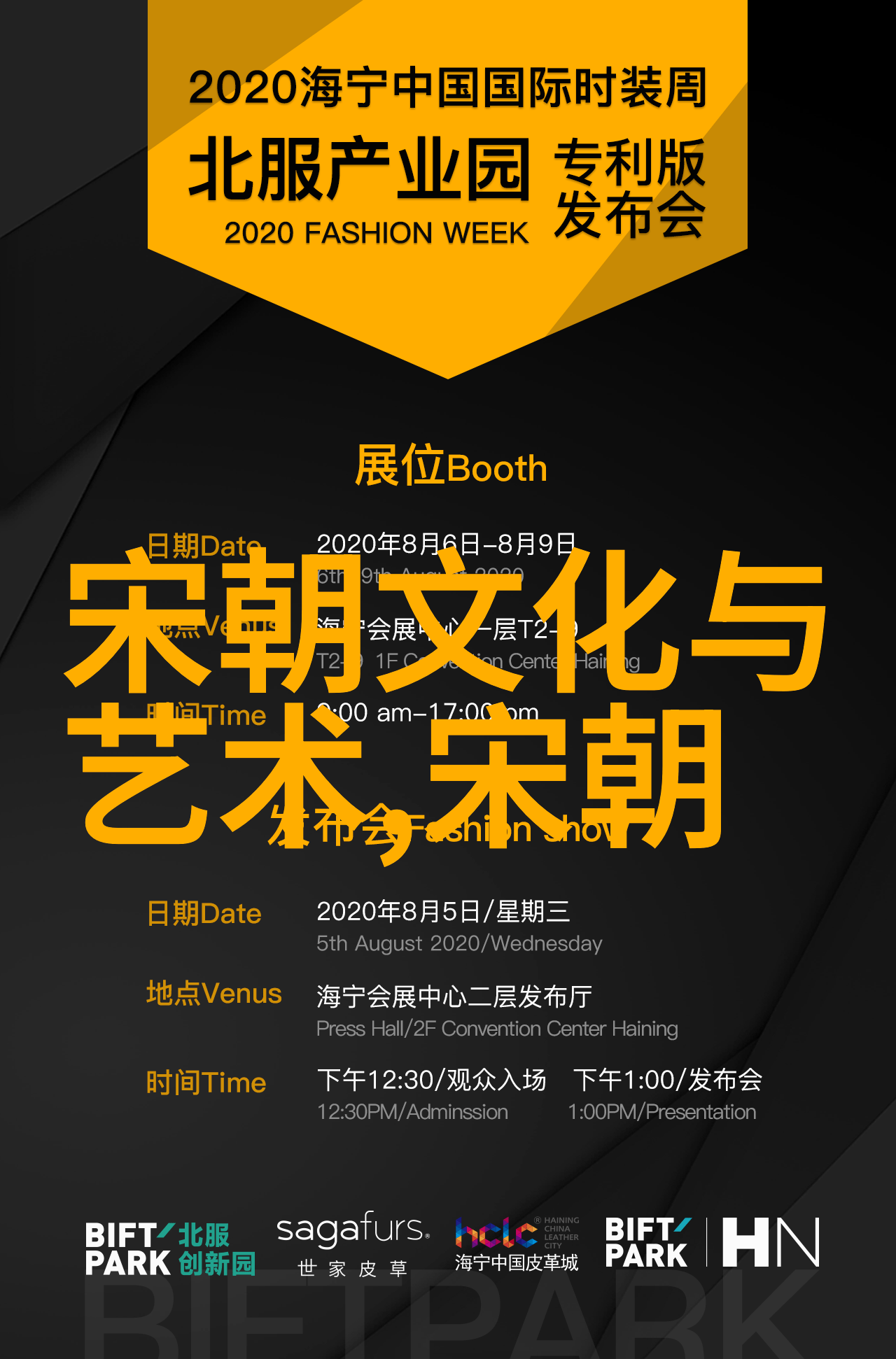 家族政治与权力转移探讨努尔哈齐传位问题