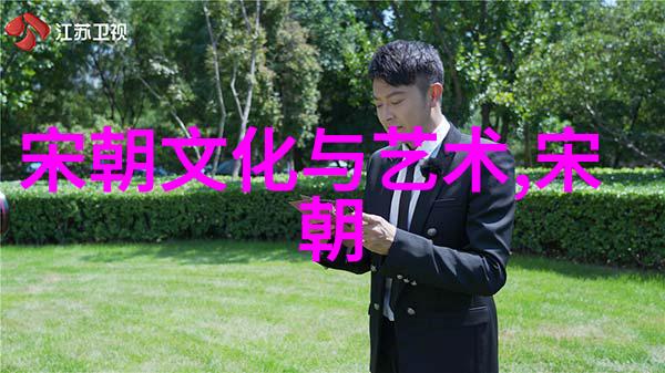 中国朝代顺序表完整从黄帝至清朝的历史长河