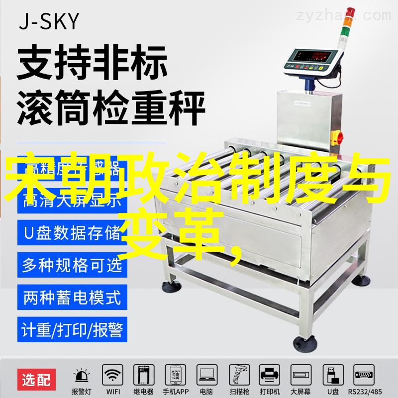 元朝末年为什么会出现频繁的地震和自然灾害