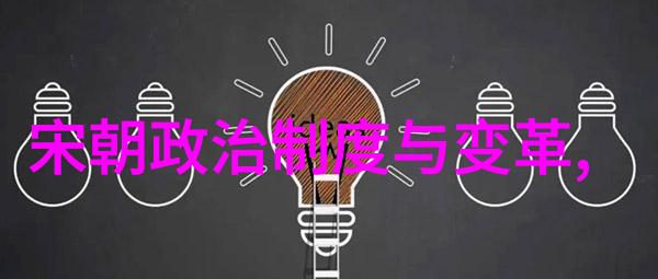 W灬源码伊旬园大象2023探索未来科技与自然和谐的奇迹