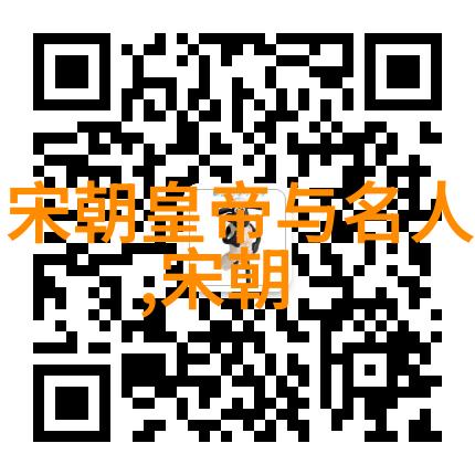 紫烟缭绕的遥想之歌