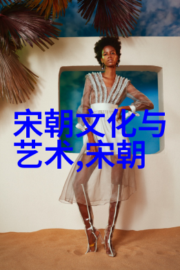明朝由盛转衰的历史事件明朝末年政治腐败经济困难与外患加剧