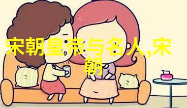 宋朝是否曾经对抗过金国