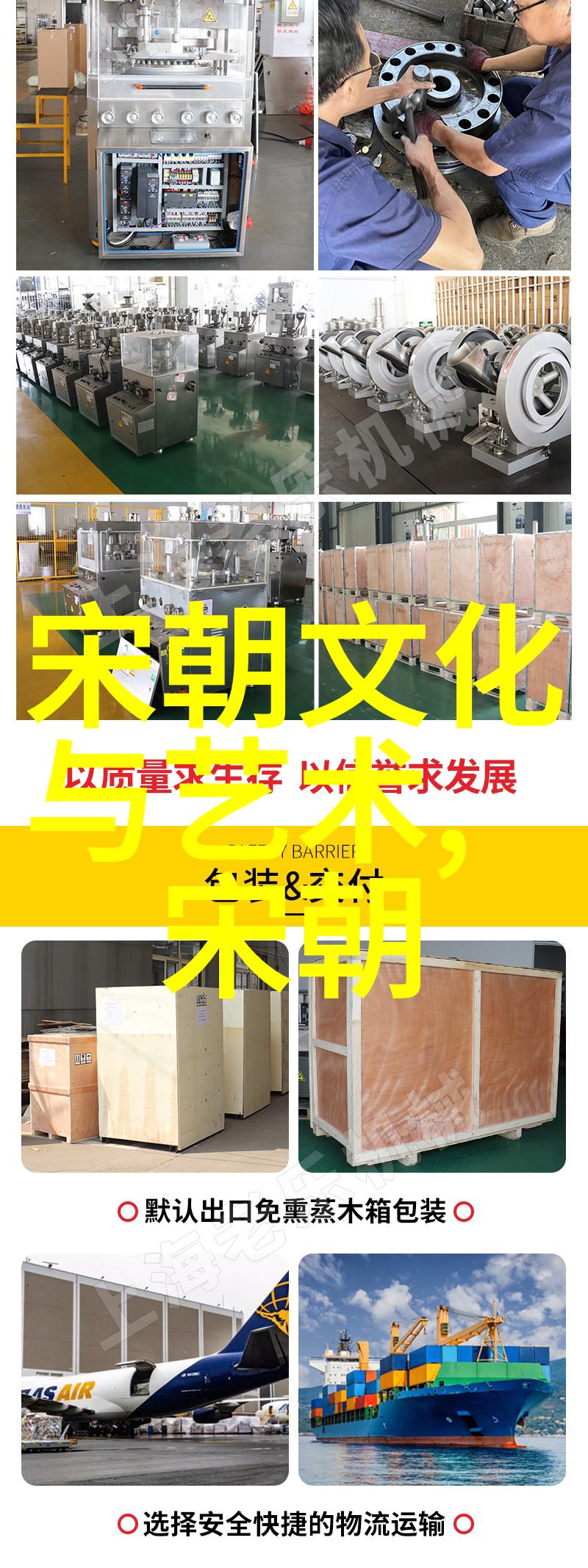 明朝三大排行哪一位才是真正的宦官之首