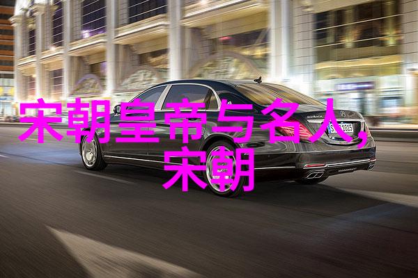 探秘历史真相免费阅读明朝风云变幻