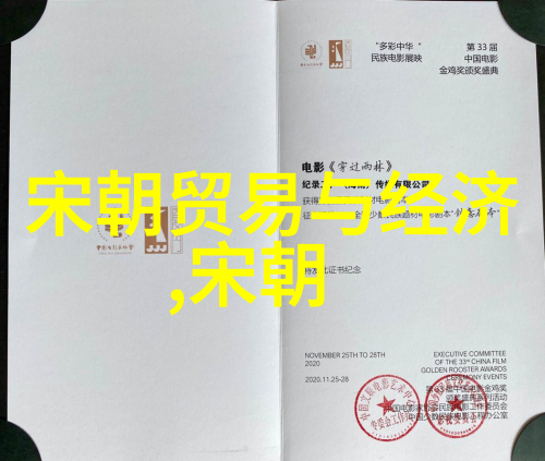 明朝历史中的奇谭录