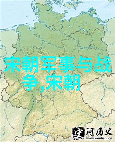 文化交流中的土木堡蒙古汉族和满洲的对话
