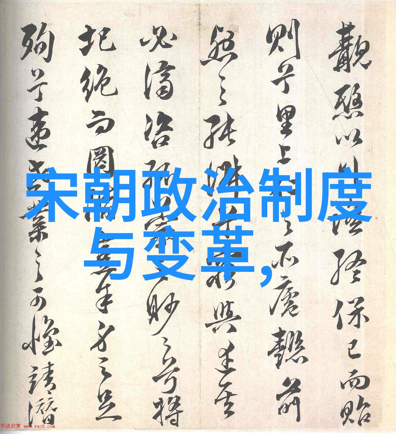 北汉之灭开启了中原统一的大门