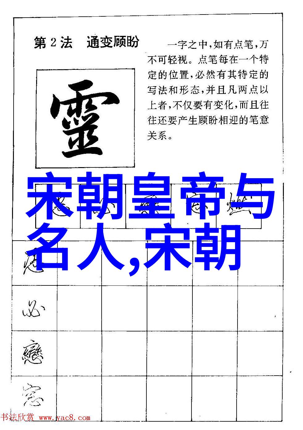 方国珍中国历史上十大天才文人中的翘楚绽放于自然之中