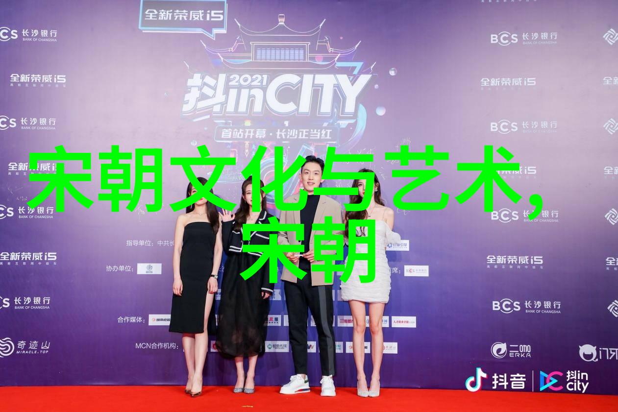 明朝台湾的文化与经济繁荣