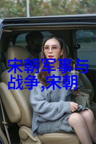 辉煌一代探秘元朝的璀璨历史