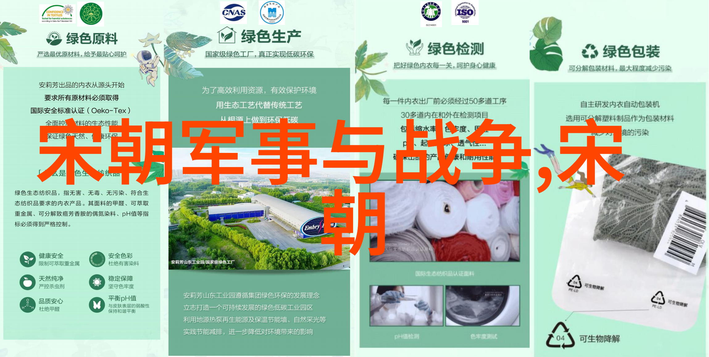 在军情第一线的深处邹序龙默默守护着国家的安全他的名字背后是无数个夜晚的寂静和黎明前的宁静他是那不可动