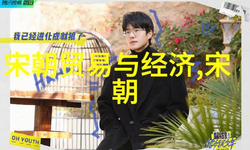 光绪帝囚禁记事