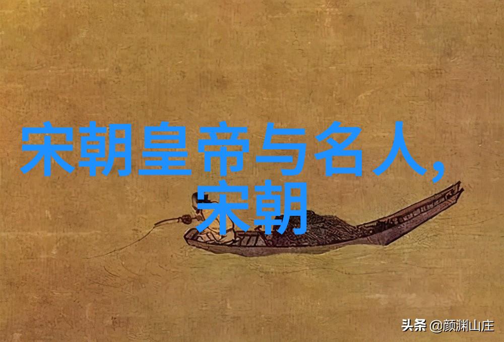 历史纵览-岁月长河中国25个朝代的顺序与变迁