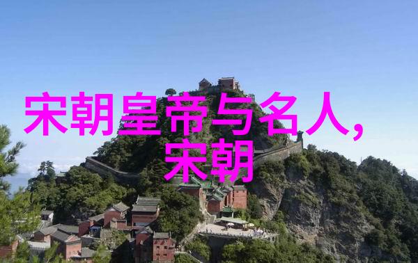 为何那么多专家吹宋朝 - 宋代繁荣背后的历史原因与评价