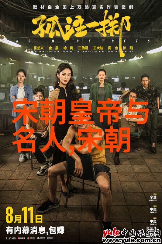 明朝走向衰落的转折点探究