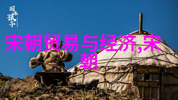 元朝奇缘诸侯争霸与宫廷斗智历史小说