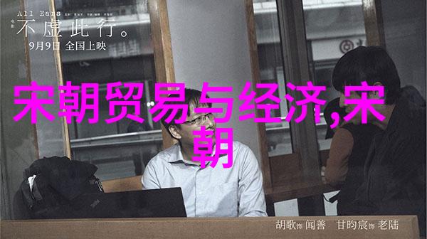 元朝历史最值得借鉴的是什么-辉煌文明与治国智慧探索元朝的宝贵遗产