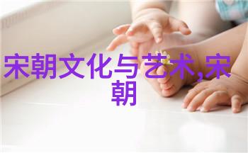 光绪之前慈禧太后与清朝的君主更替