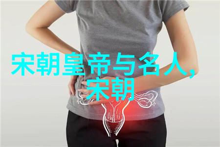 辽阔的历史画卷元朝沉默的篇章