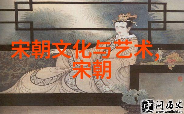独特的菜肴探秘元代宫廷料理