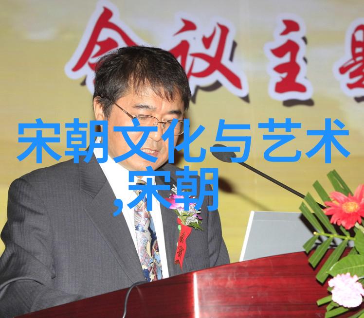 元朝如何灭亡的-大分裂与边疆崩溃探索元朝衰落的历史根源