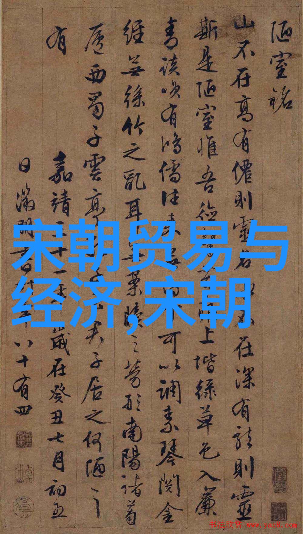 元朝饮食文化探究粮食与烹饪艺术的融合